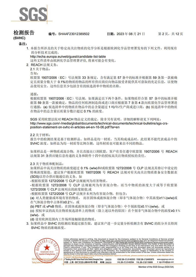 玖鼎贵宾厅|(中国)集团