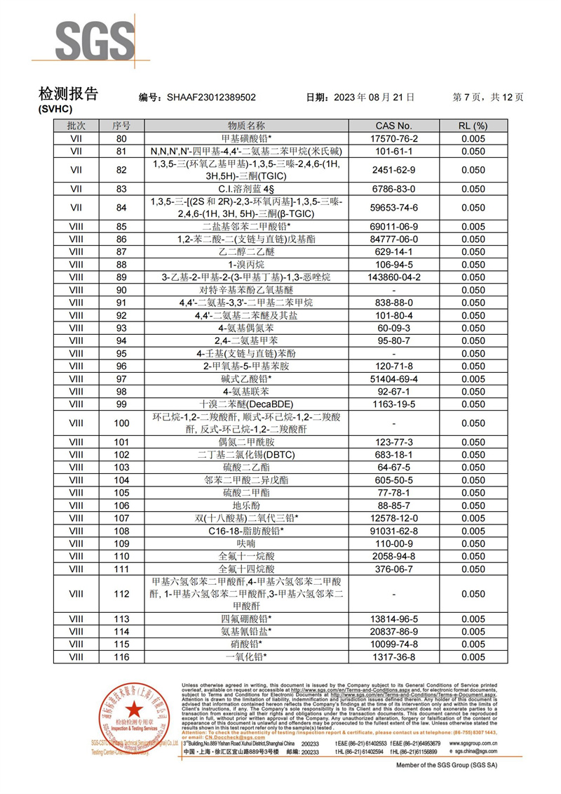 玖鼎贵宾厅|(中国)集团