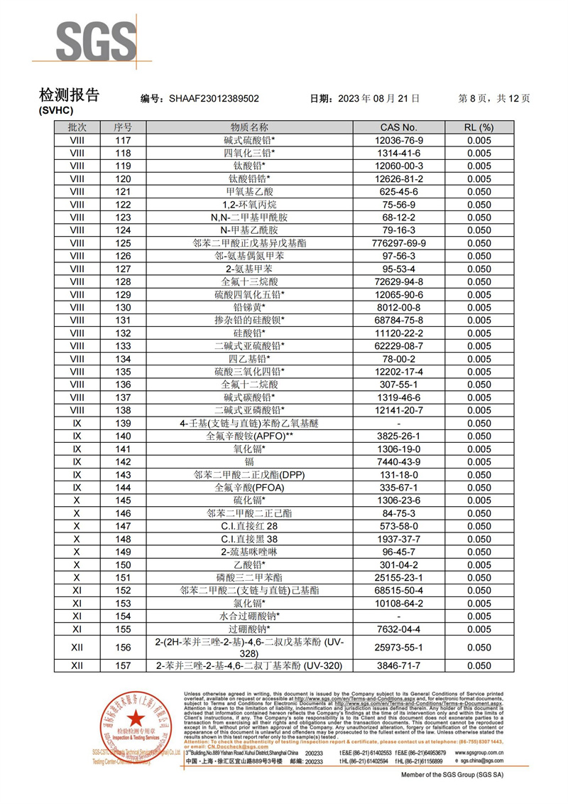玖鼎贵宾厅|(中国)集团