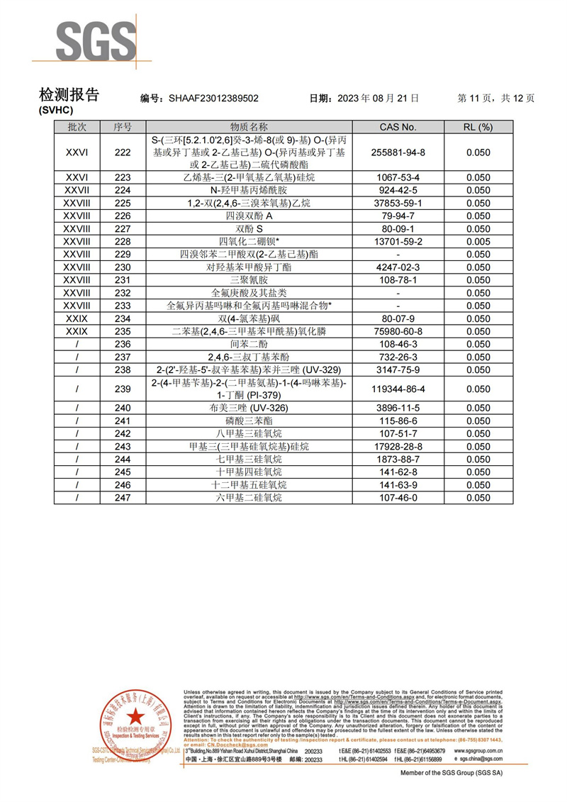 玖鼎贵宾厅|(中国)集团
